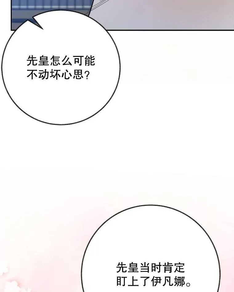 61.时间之谜85
