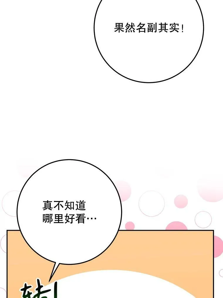62.一起玩吧7