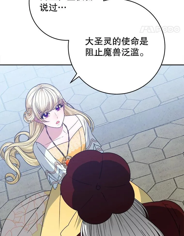 94.不速之客66