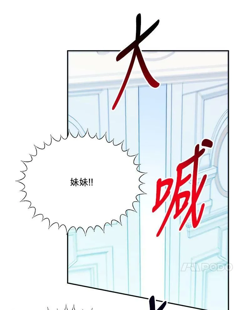 49.皇帝的礼物63