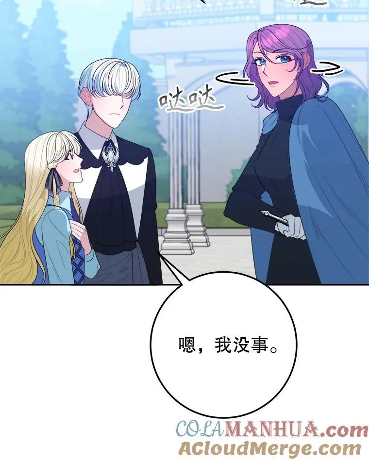 70.诱饵100