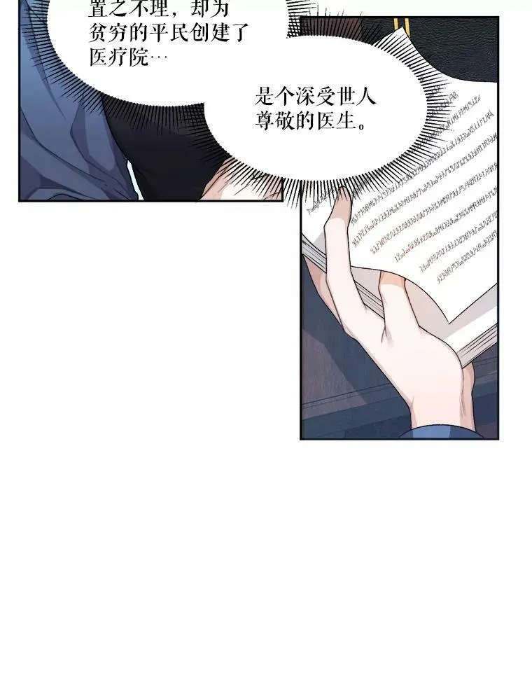 5.心理咨询5