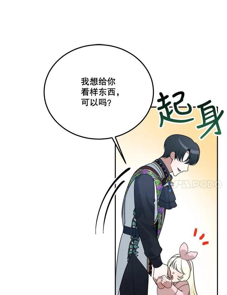 27.准备67