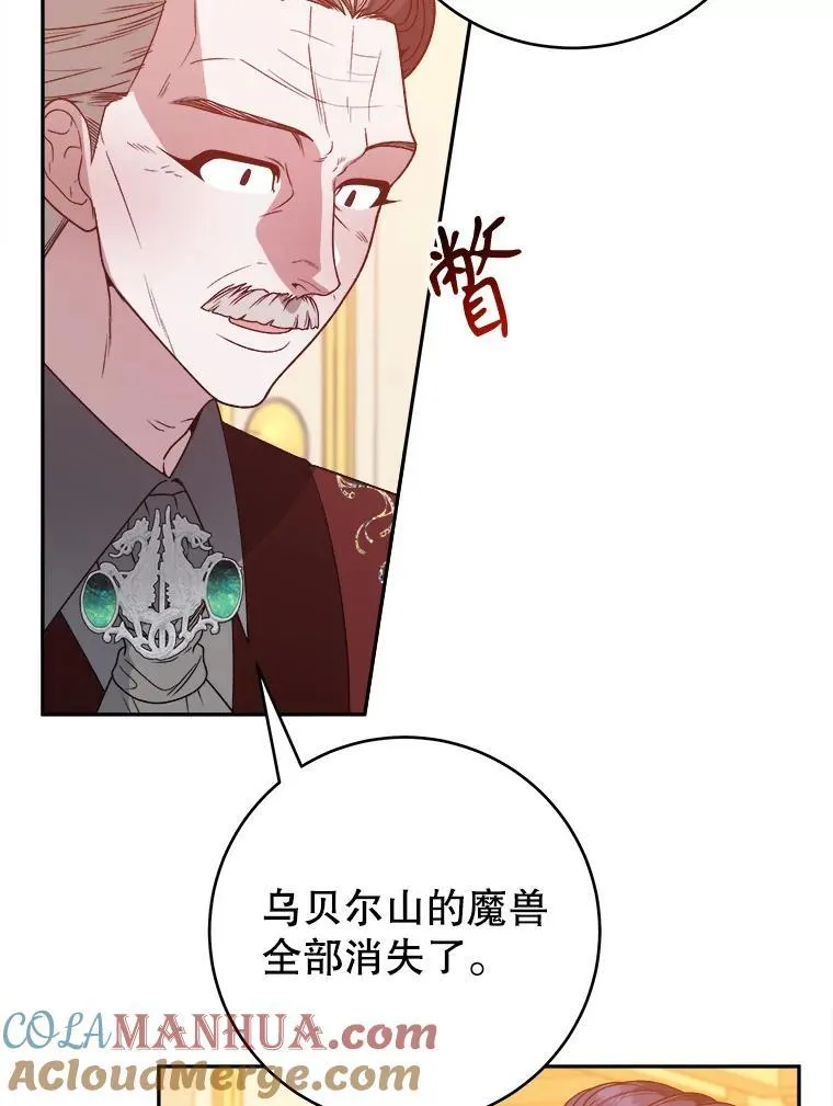 89.元媛舞会72