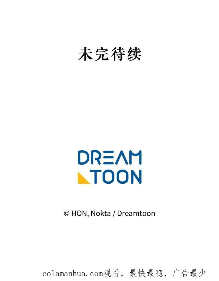 60.偶遇皇太子126