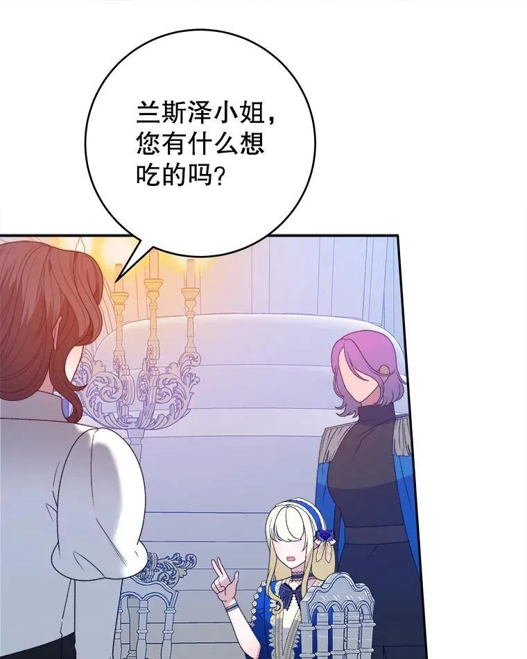 90.不怀好意的人58