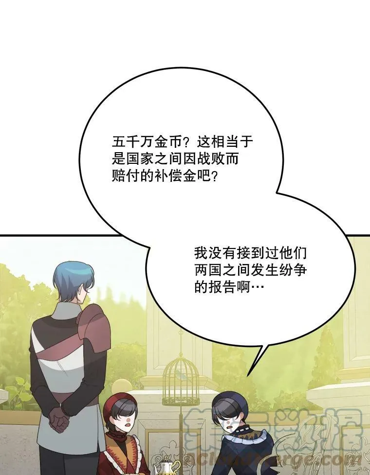 31.线索63
