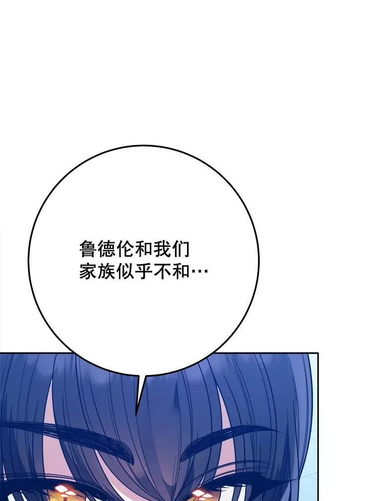 66.决赛相逢93