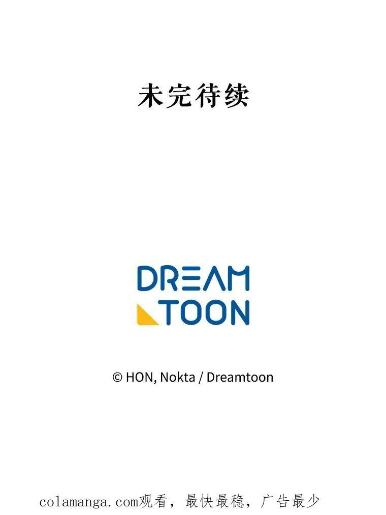 81.埃里希的秘密111
