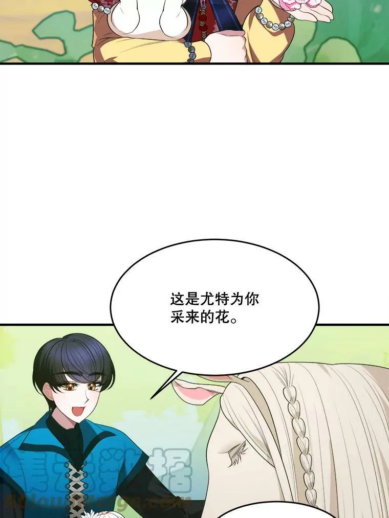 37.玩水36