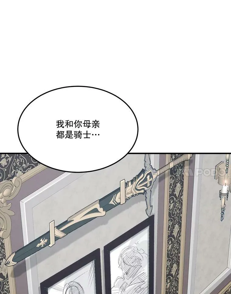 22.铠甲41