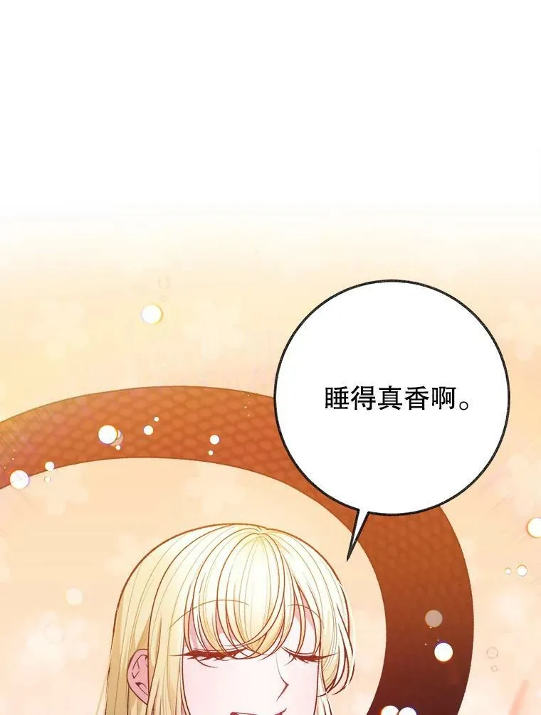59.受邀进宫33