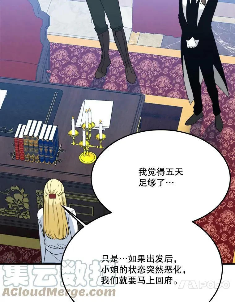 31.线索9