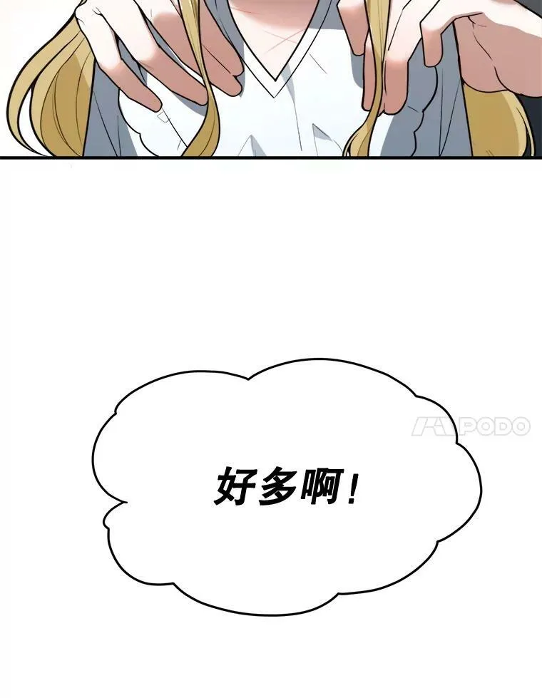17.商议6