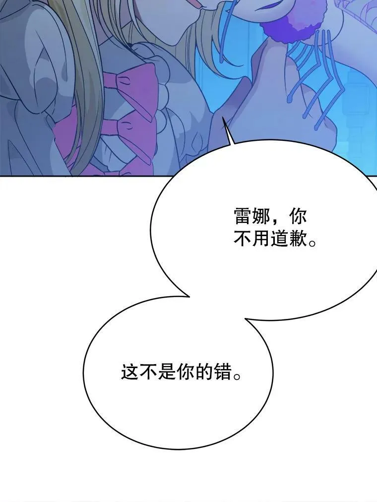 55.元媛舞会71