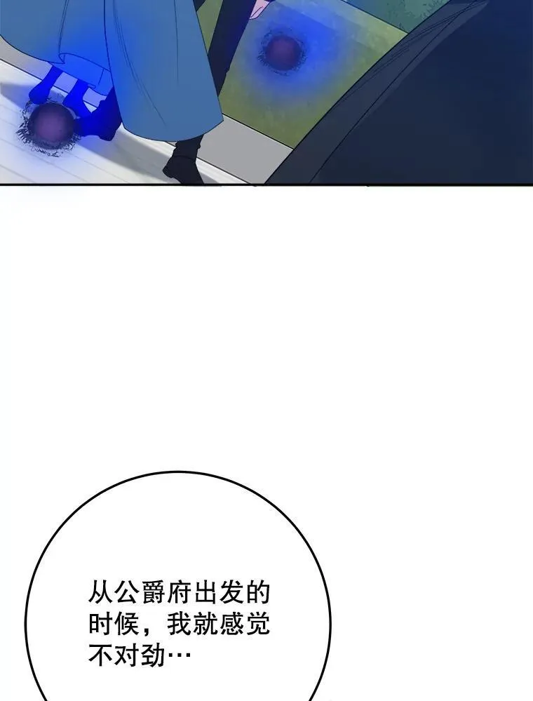 70.诱饵87