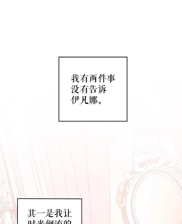 86.成为强者21
