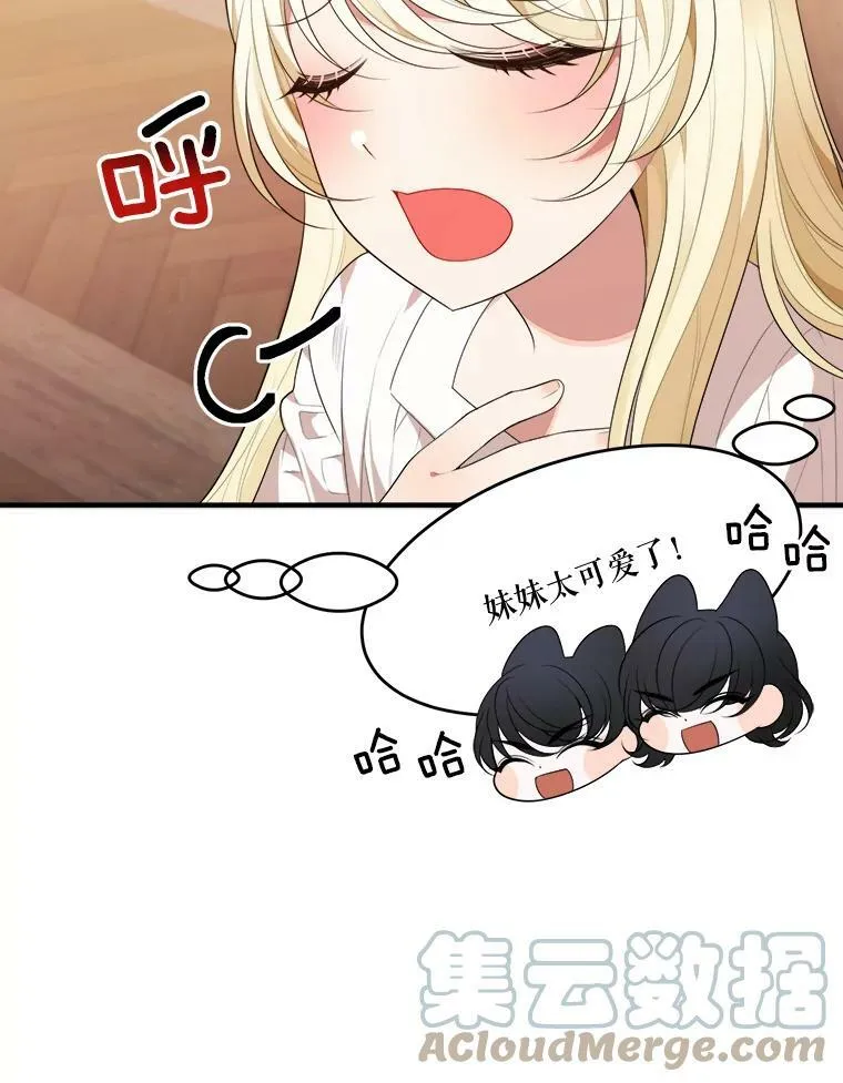 38.最后一天52