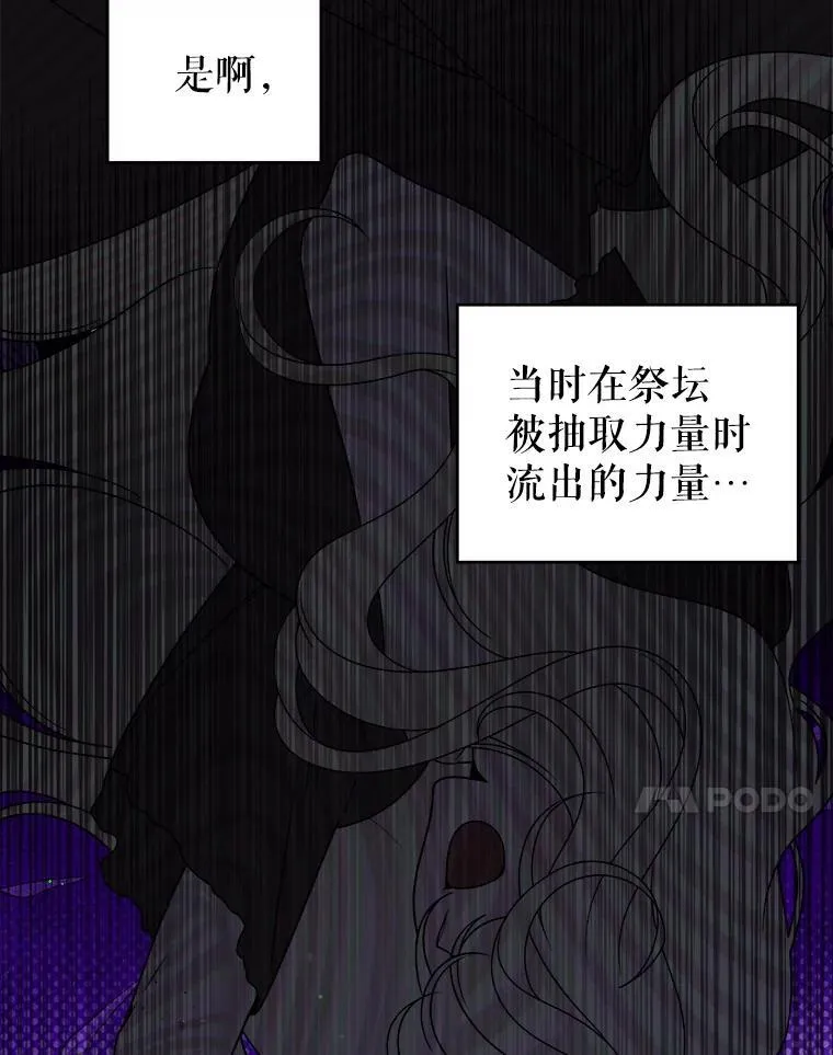 92.剑术大会26