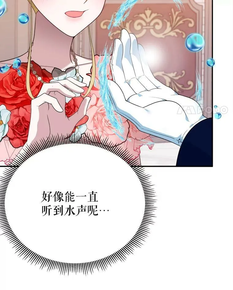 58.埃里希的能力78