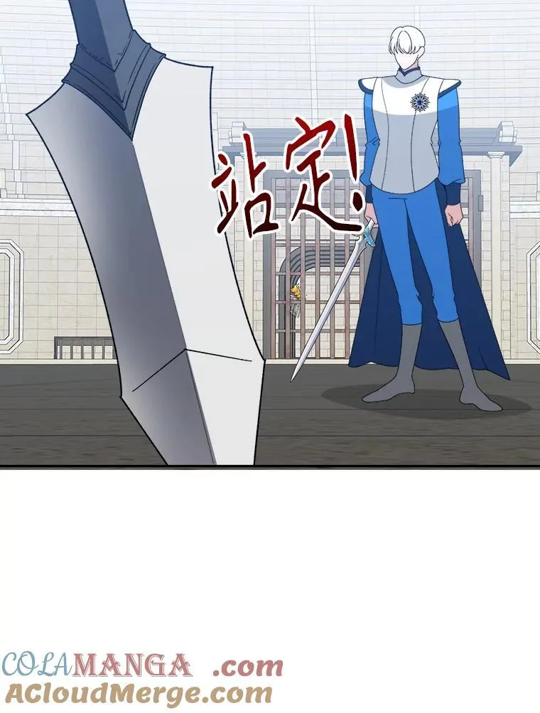 93.把荣耀献给她24