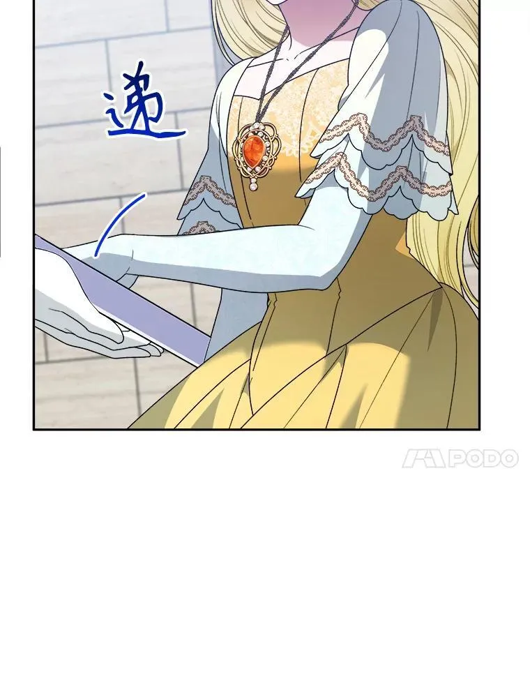 94.不速之客46