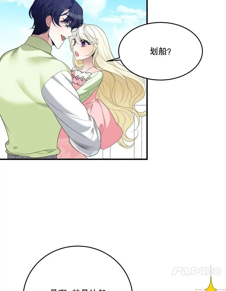 36.划船31