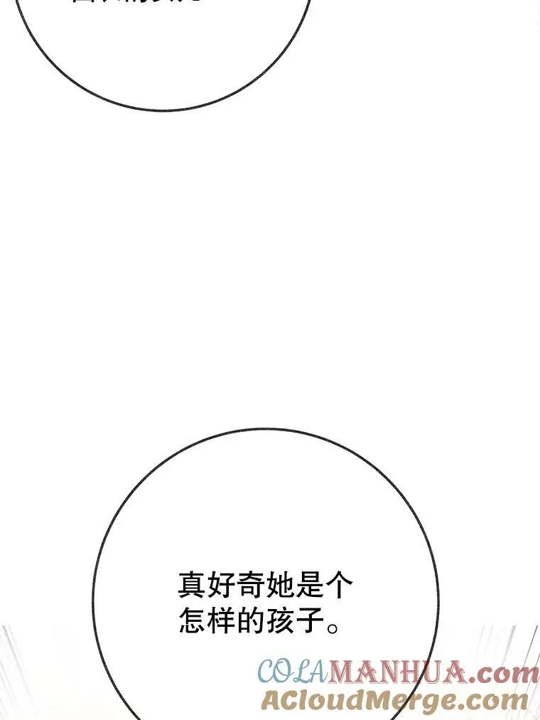 54.首都之行68