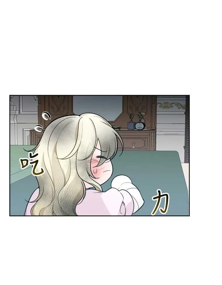 6.我会保护你。67