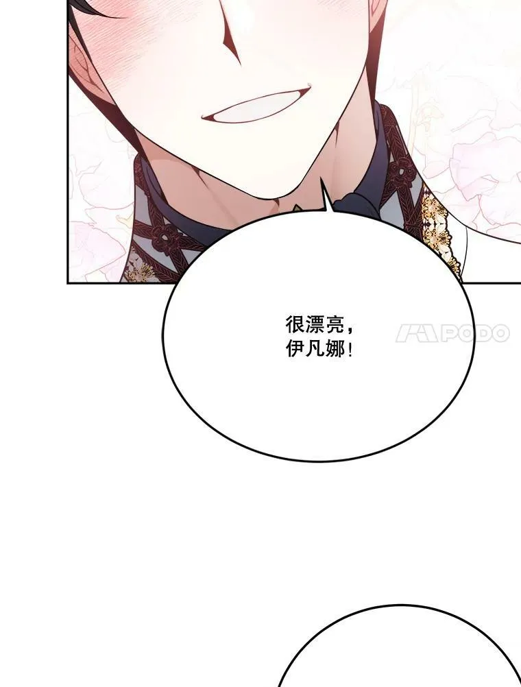 27.准备90