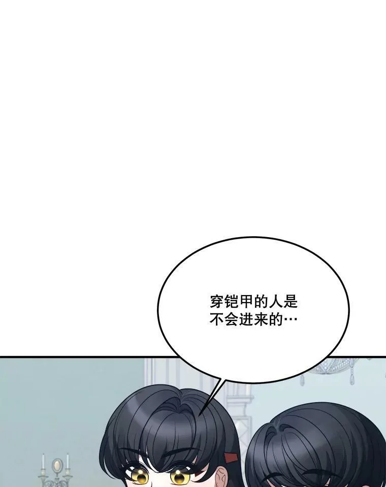 23.战胜恐惧的方法58