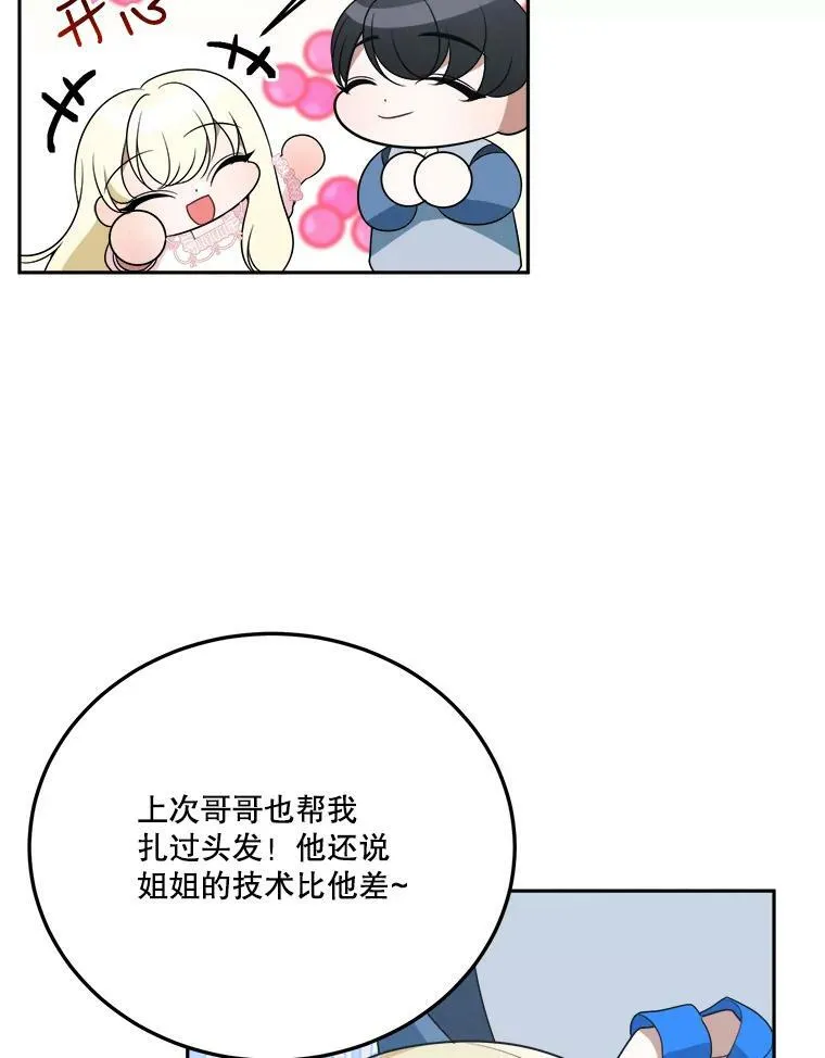 27.准备38