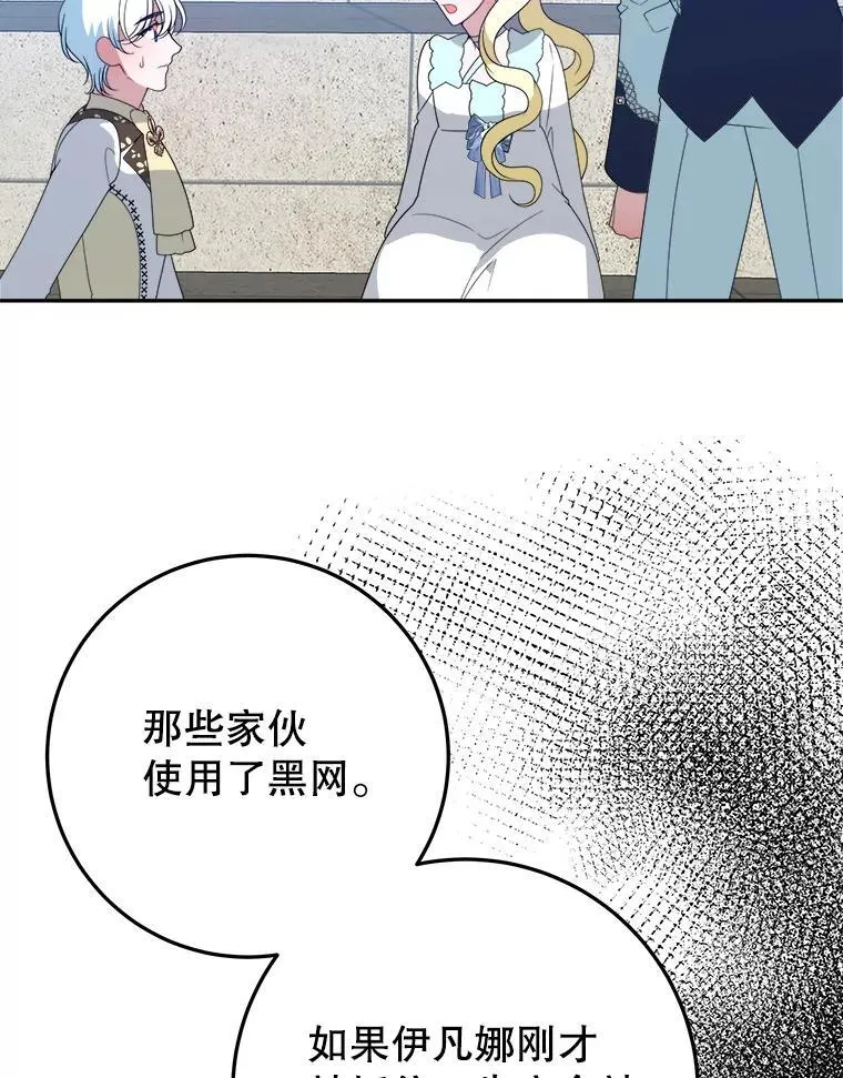 67.黑网42