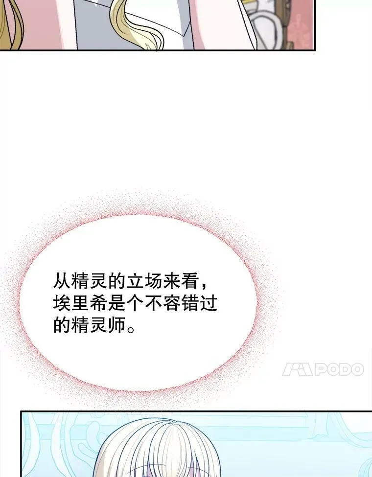 59.受邀进宫57
