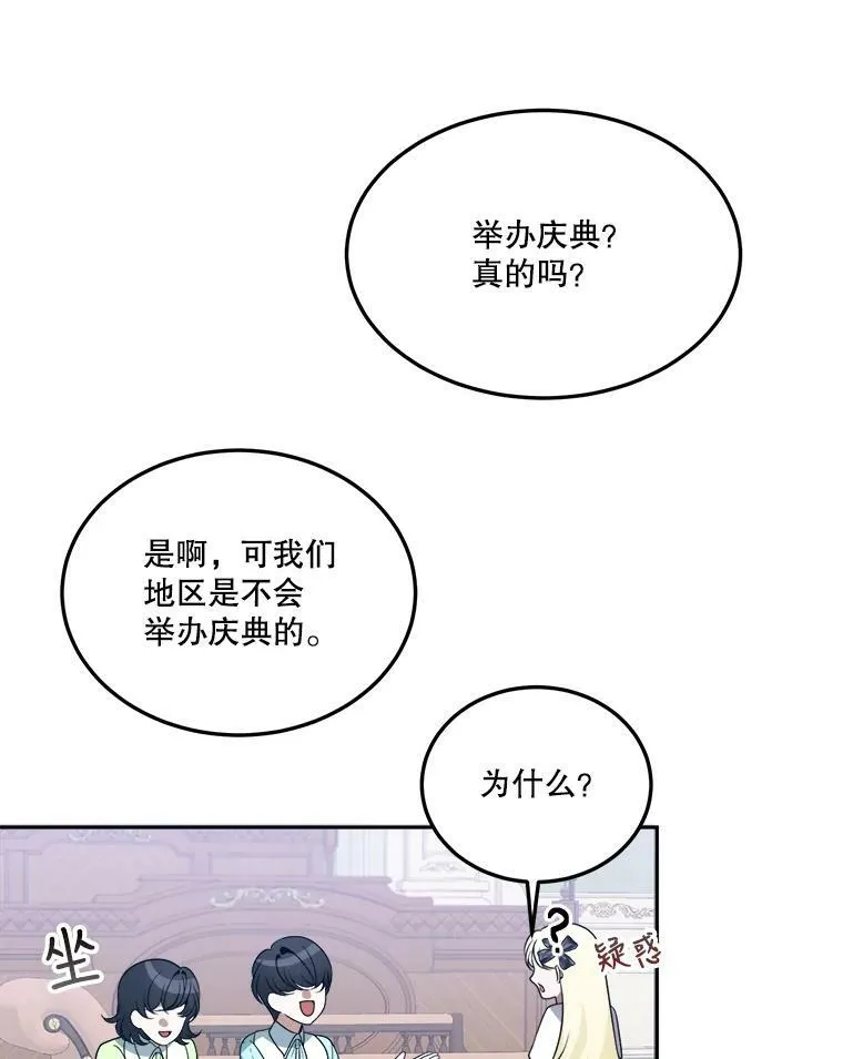 27.准备6