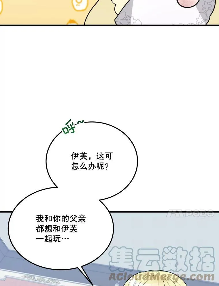 20.满满的爱96
