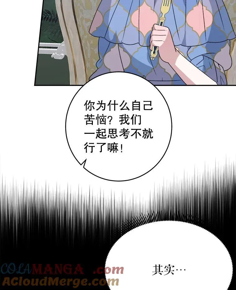 96.亲自报仇76