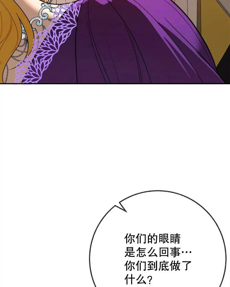 58.埃里希的能力7