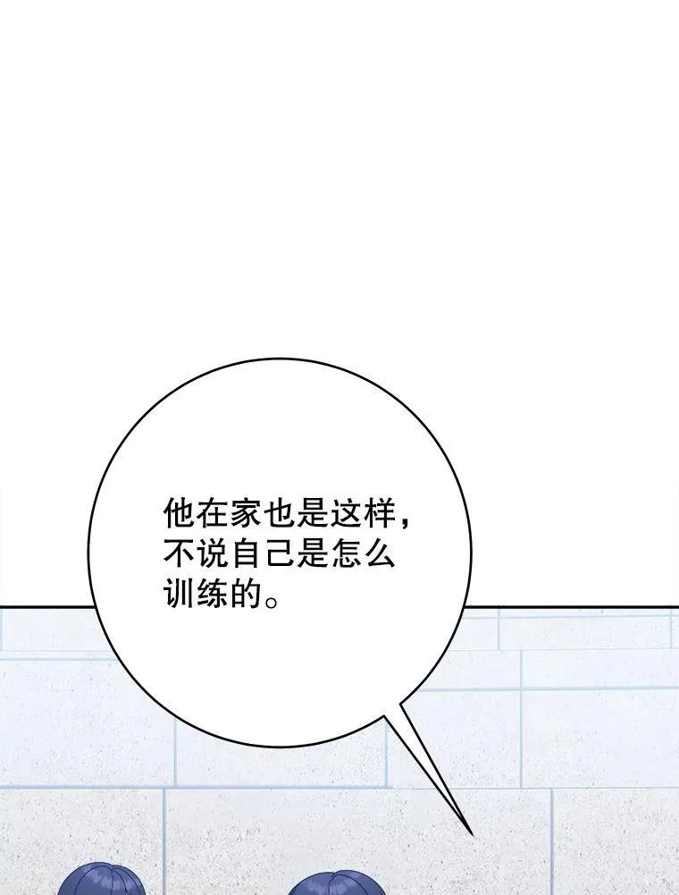 93.把荣耀献给她14