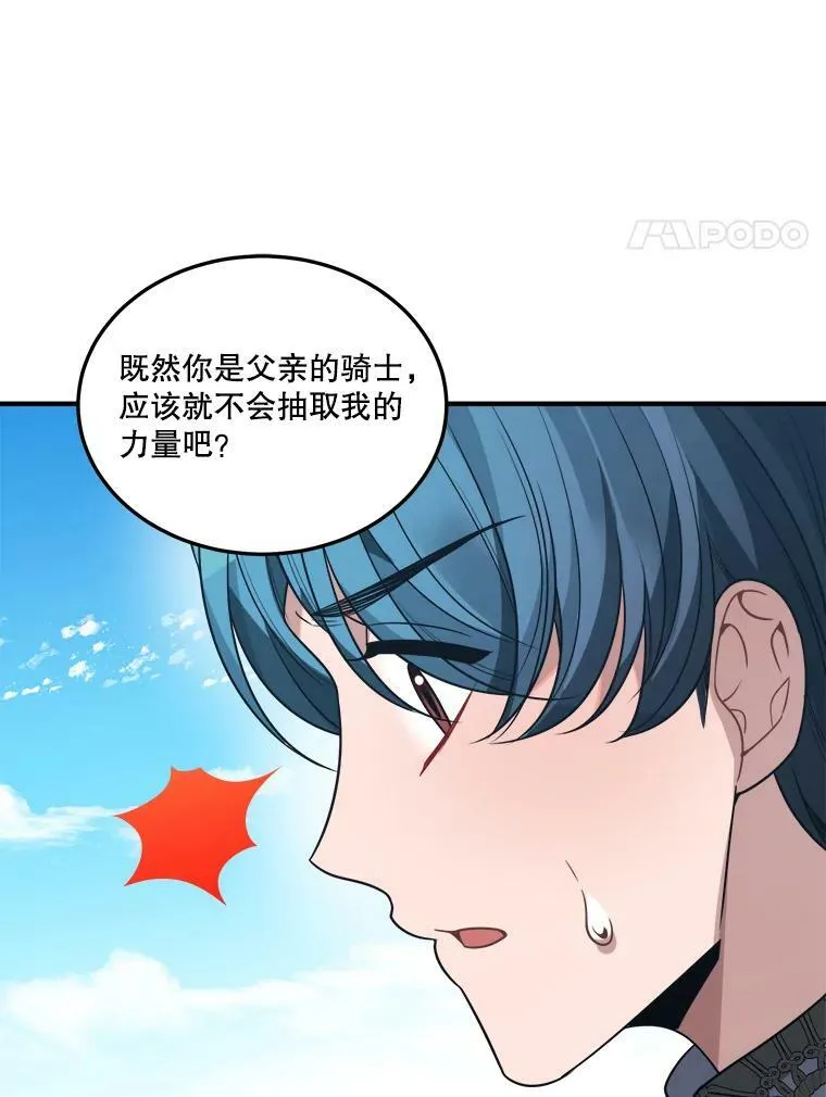 25.亲和力30