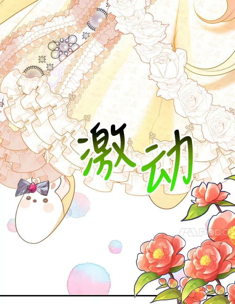 29.2年后33