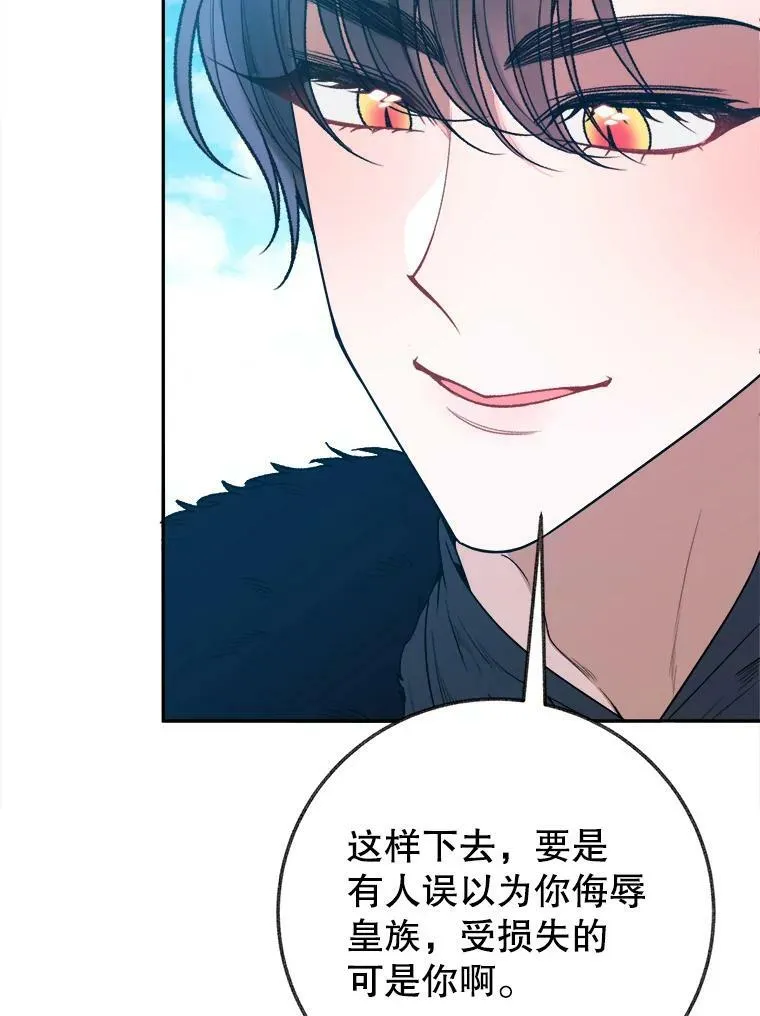 59.受邀进宫119