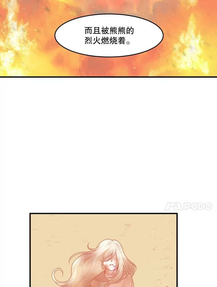9.好转70