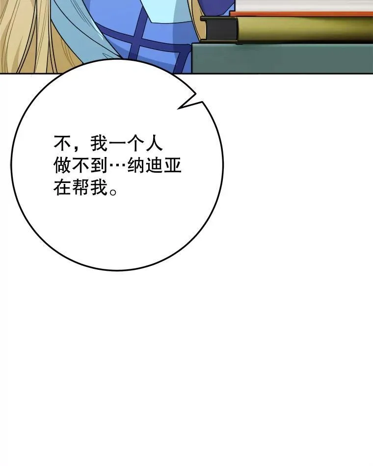 71.了解喜欢的人78