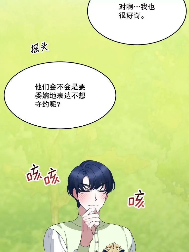 36.划船53