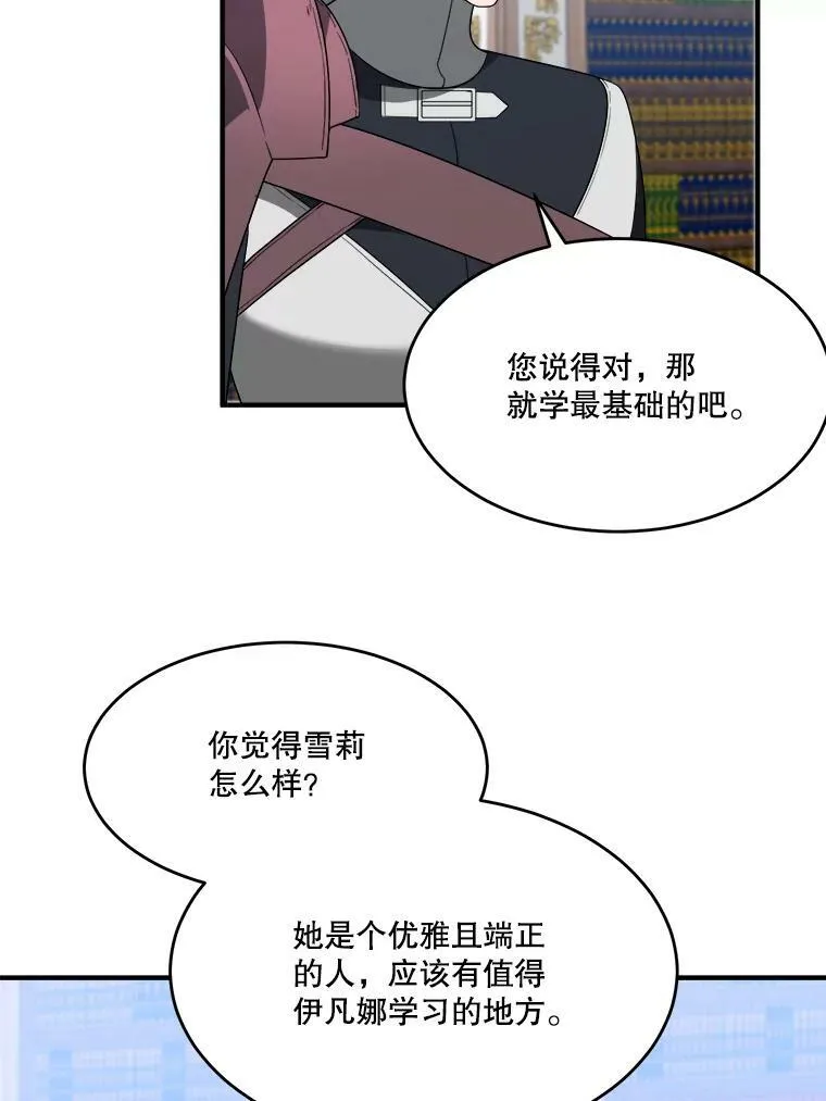 34.郊游前的期待32