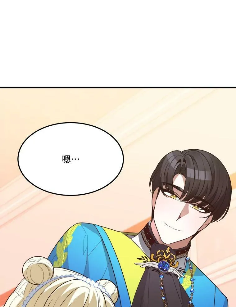 29.2年后113