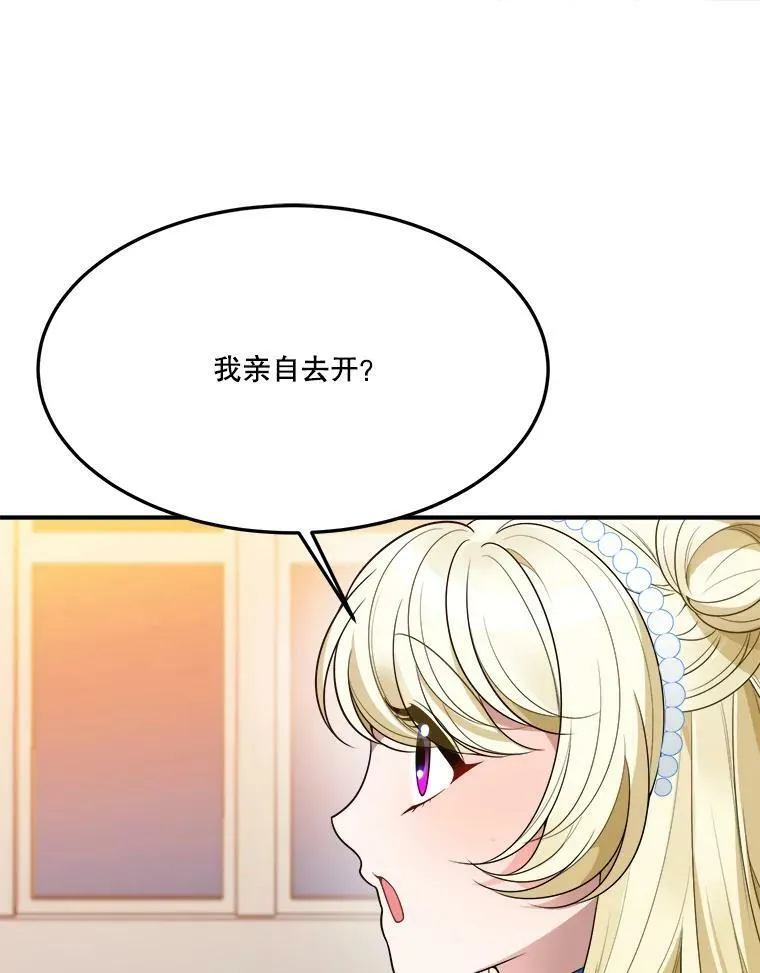 28.生日快乐！14