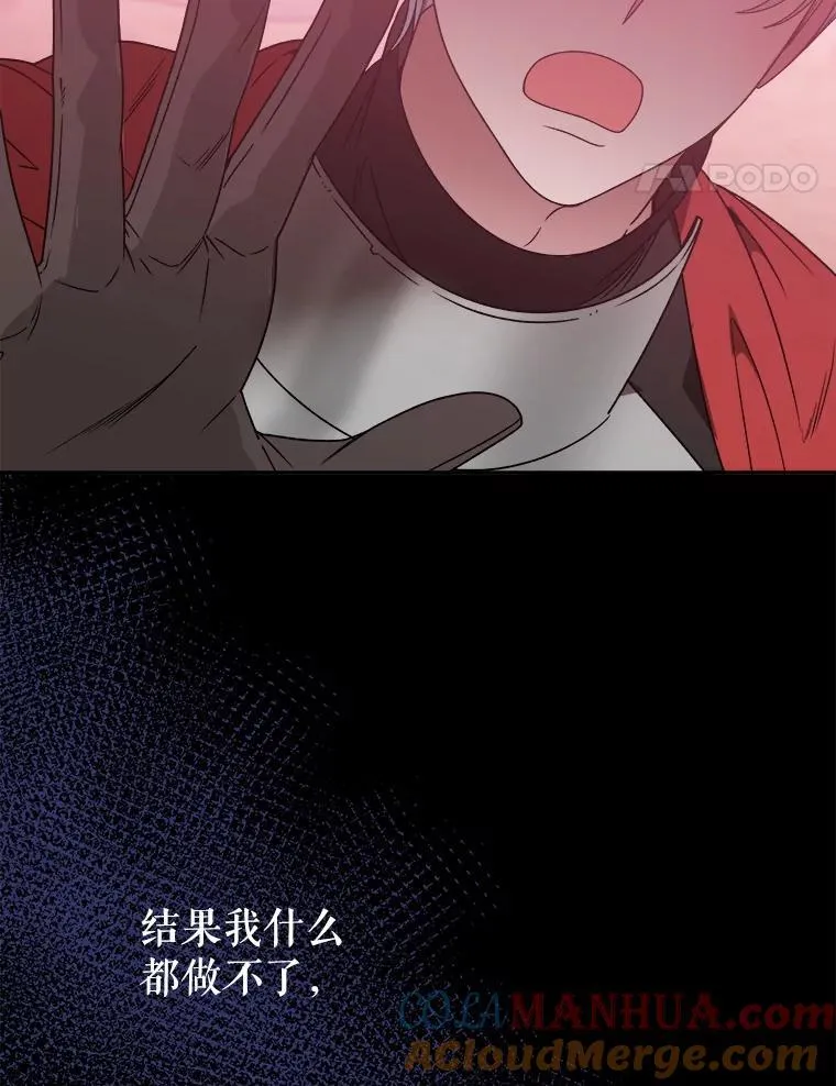 86.成为强者16
