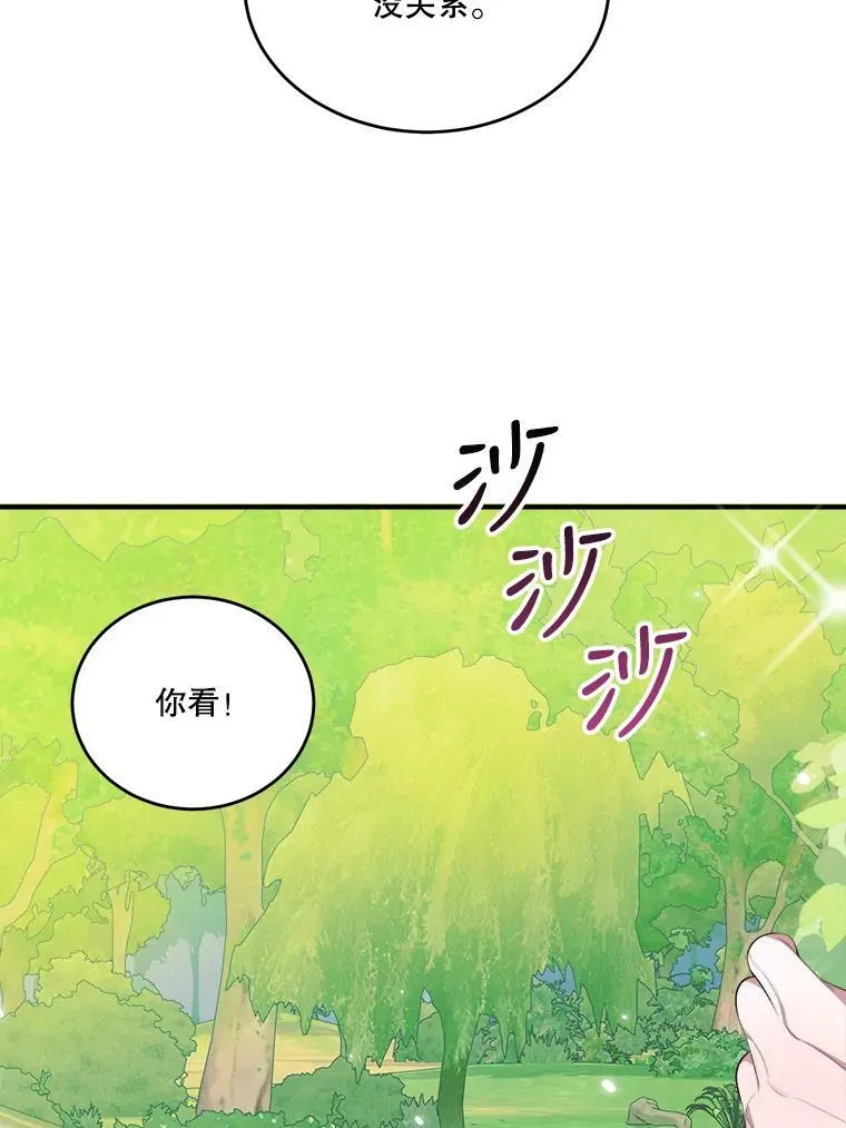 37.玩水55